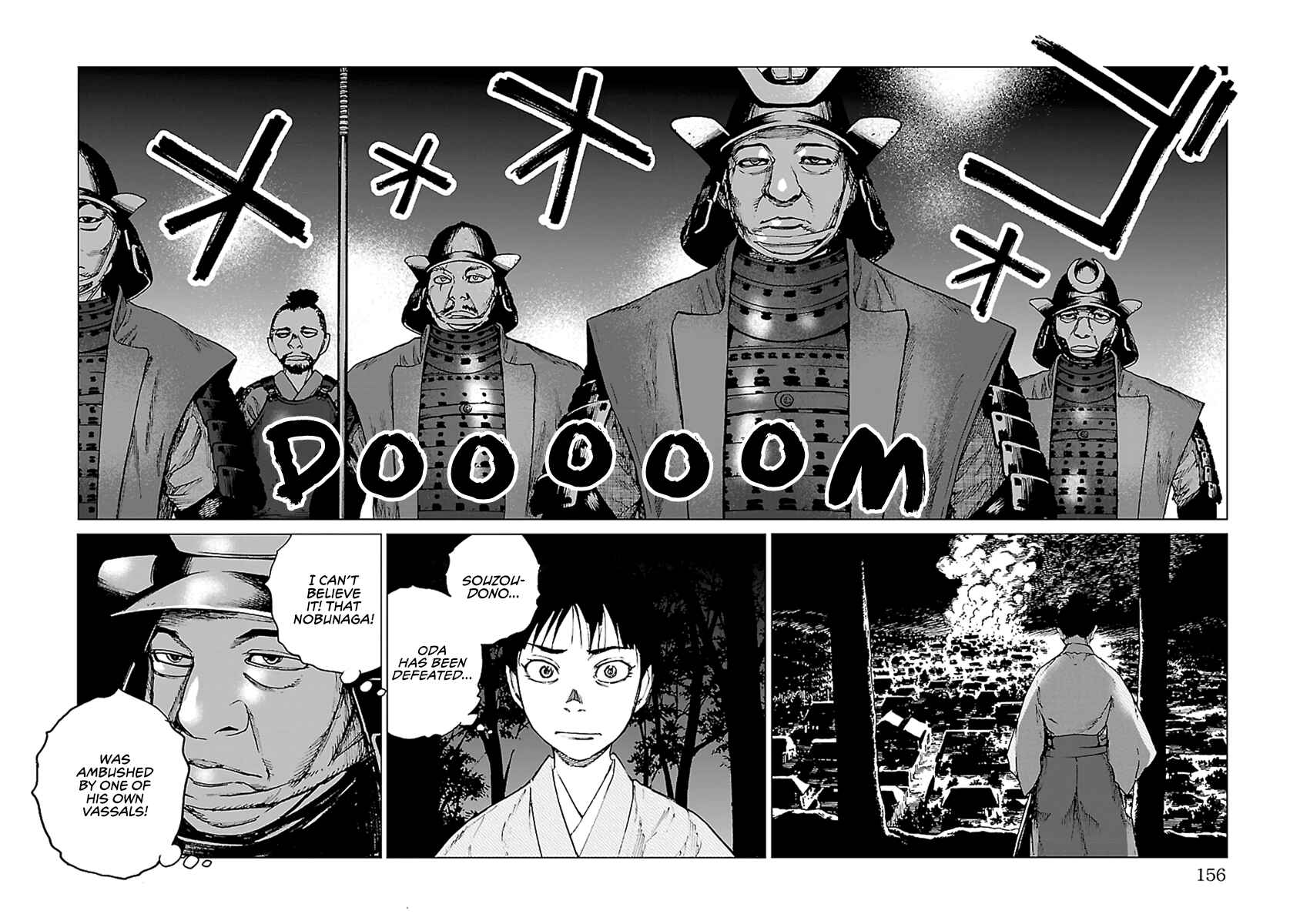 Page 24 Chapter 33 Reiri
