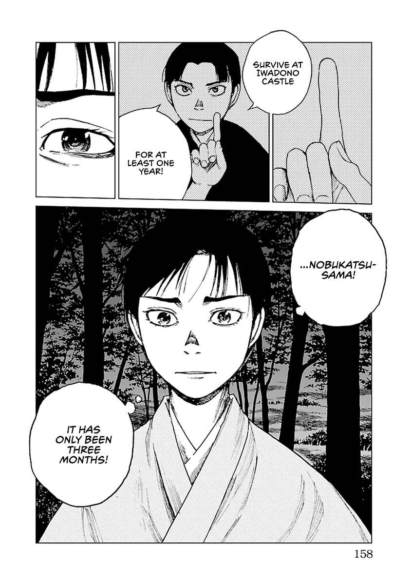 Page 25 Chapter 33 Reiri
