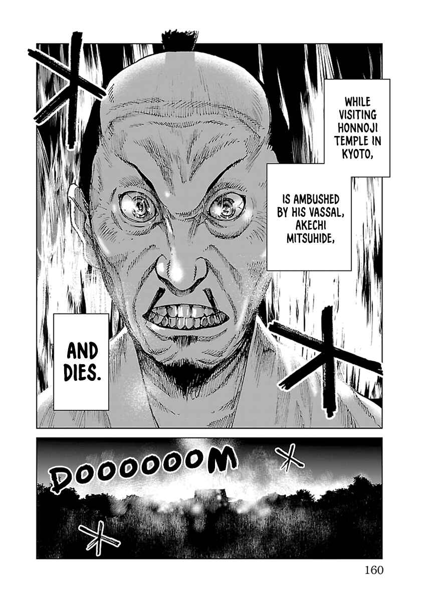 Page 27 Chapter 33 Reiri