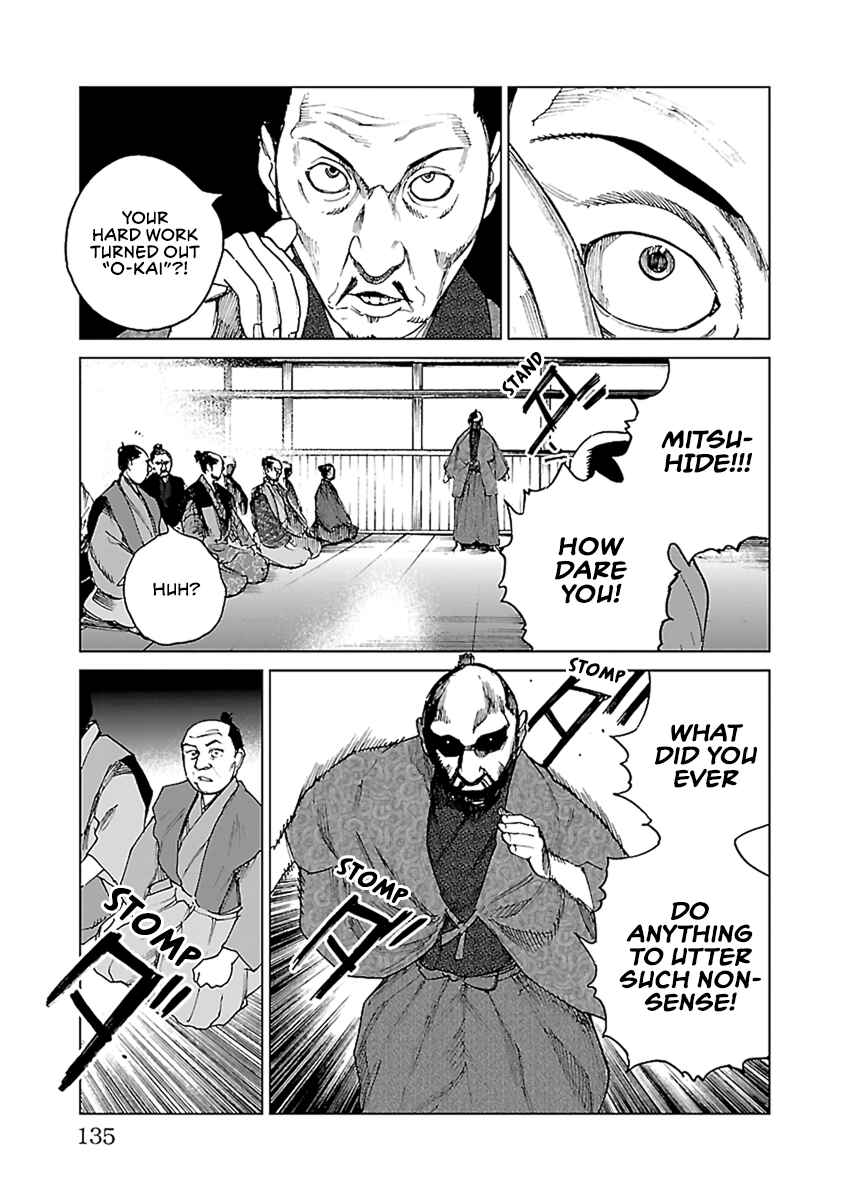 Page 4 Chapter 33 Reiri