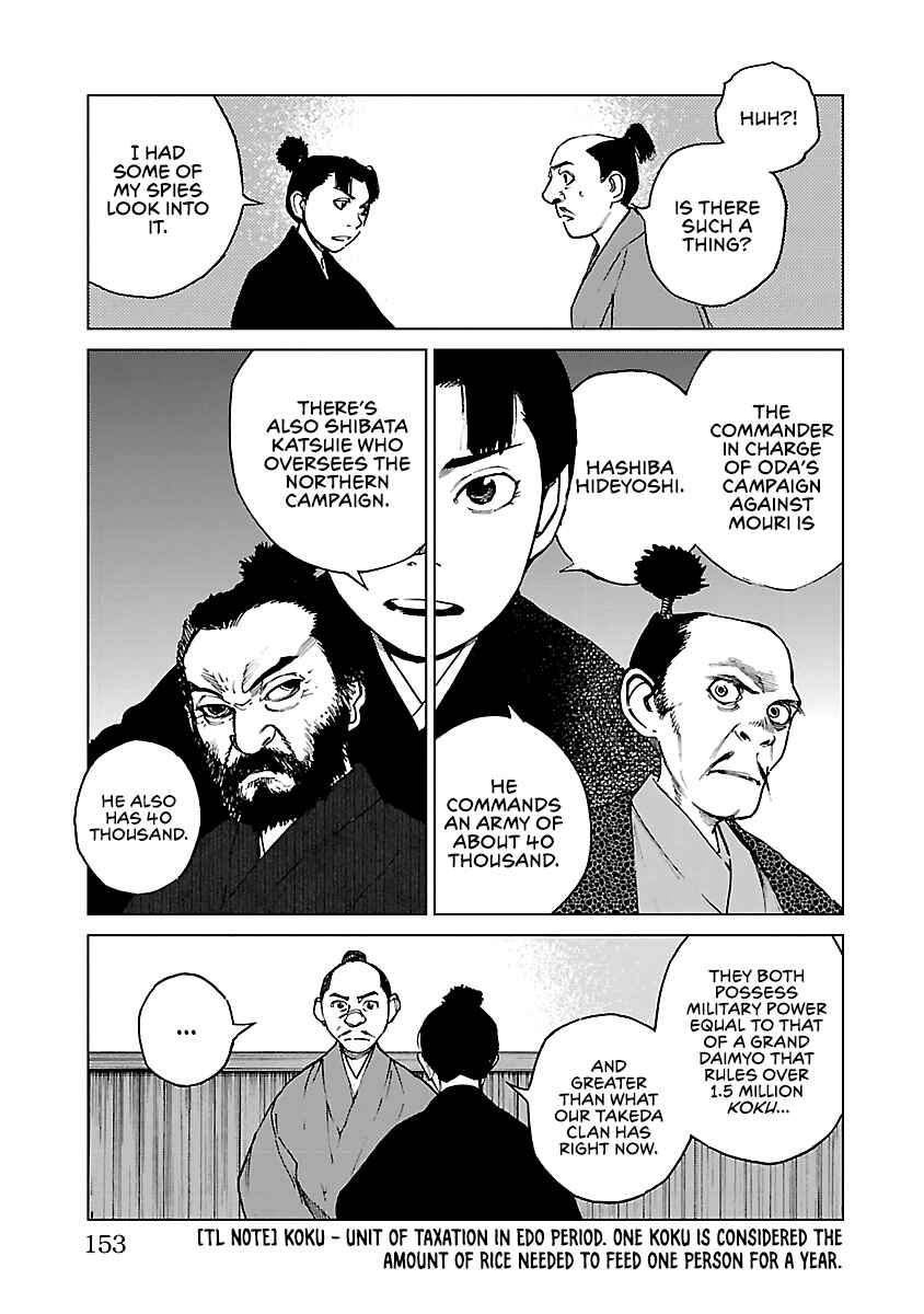 Page 10 Chapter 27 Reiri