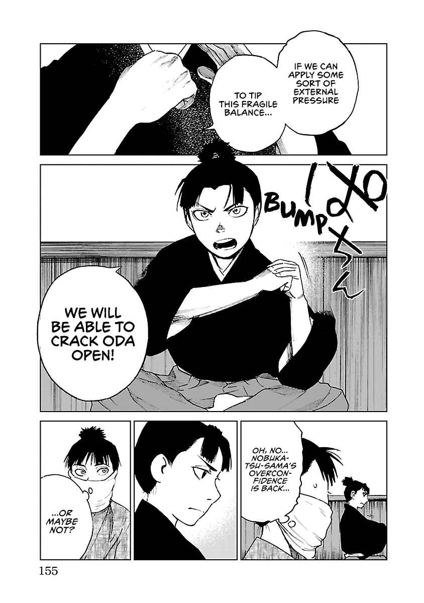 Page 12 Chapter 27 Reiri