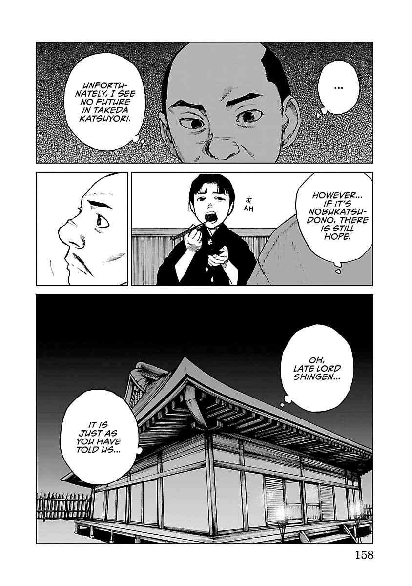 Page 15 Chapter 27 Reiri