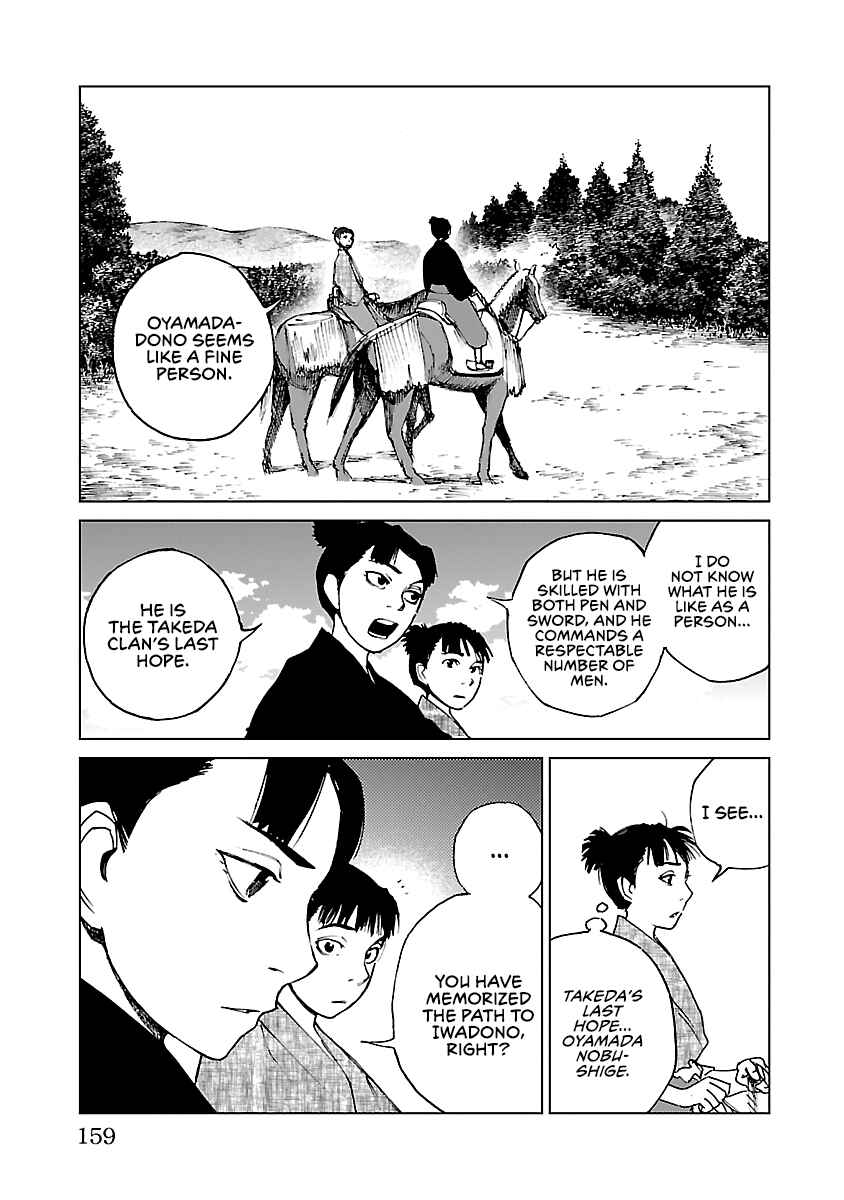 Page 16 Chapter 27 Reiri