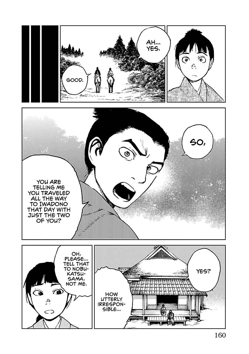 Page 17 Chapter 27 Reiri