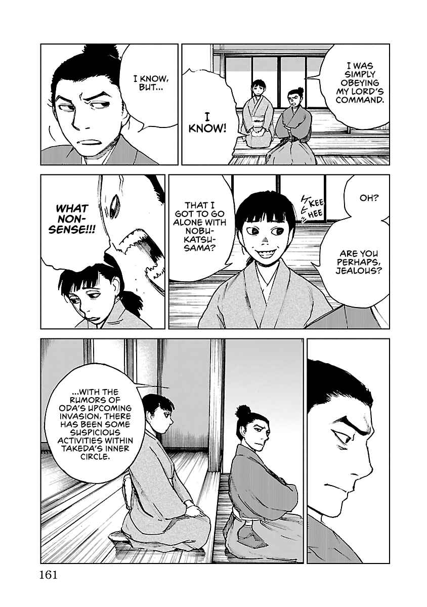 Page 18 Chapter 27 Reiri