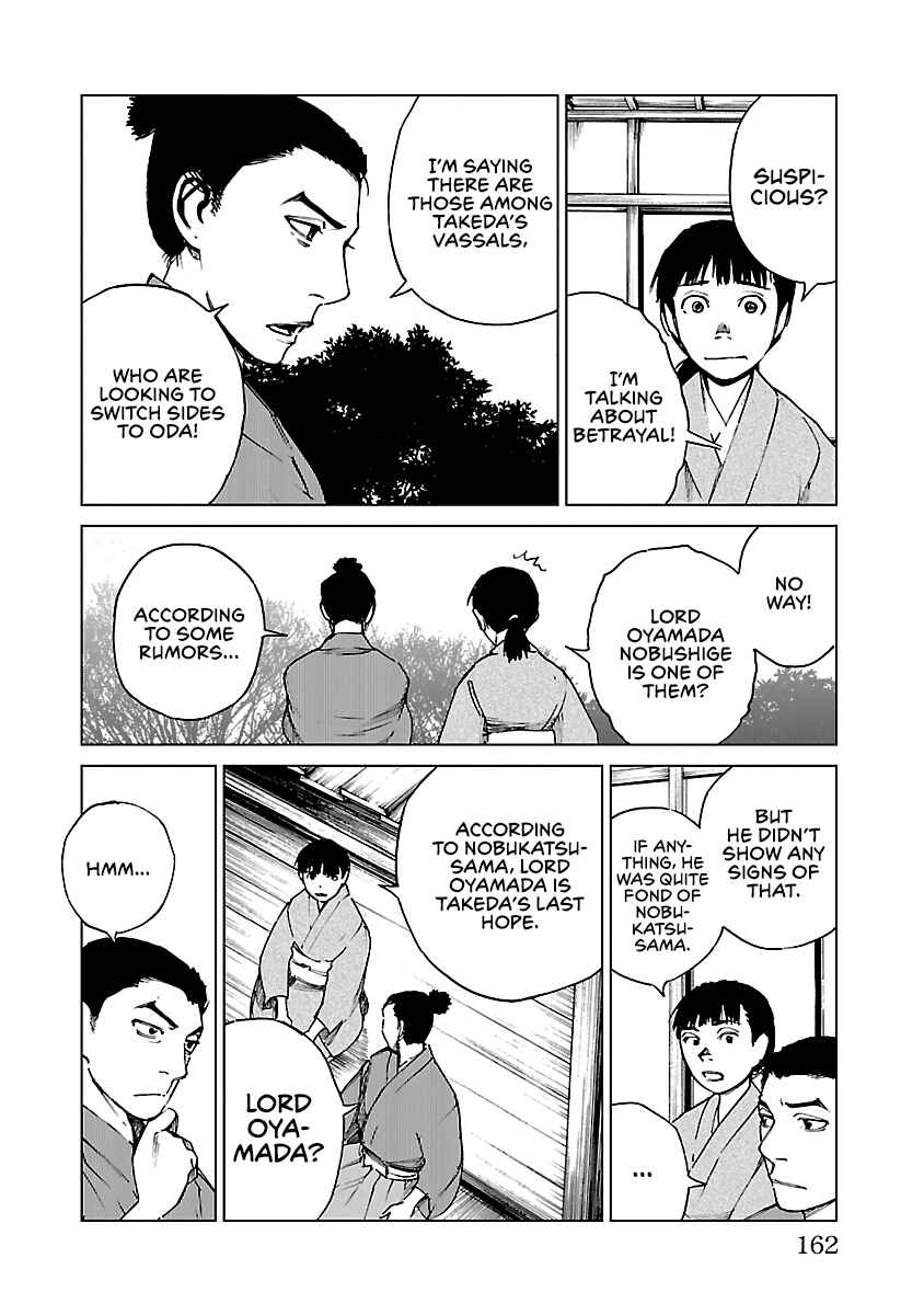 Page 19 Chapter 27 Reiri