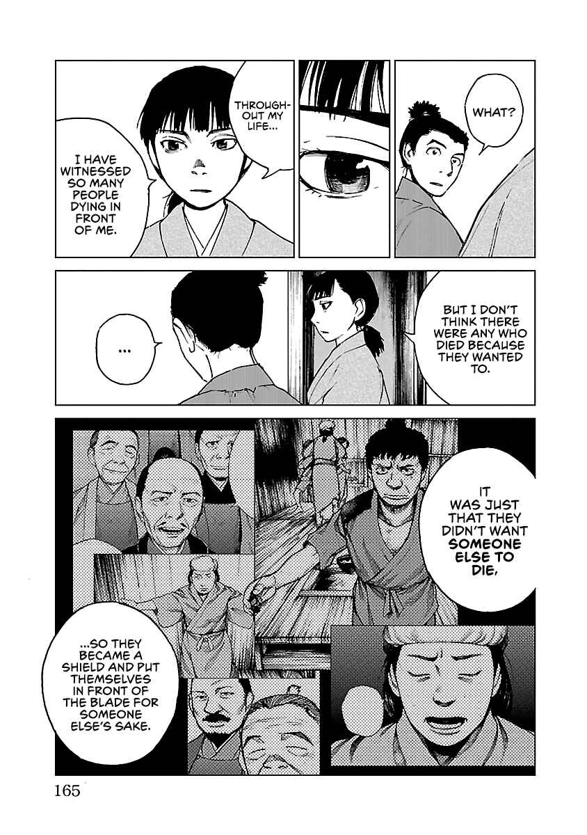 Page 22 Chapter 27 Reiri