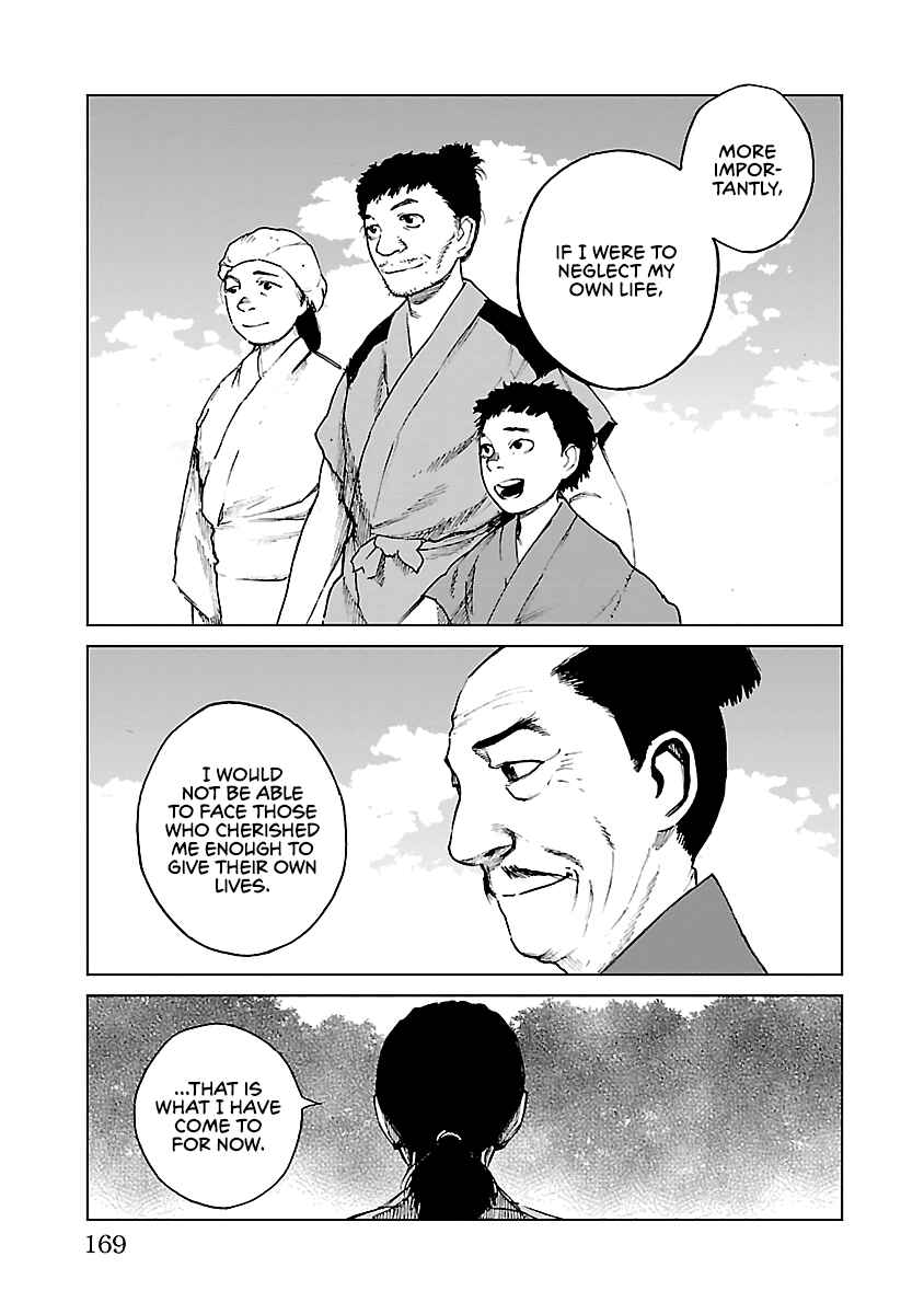 Page 26 Chapter 27 Reiri