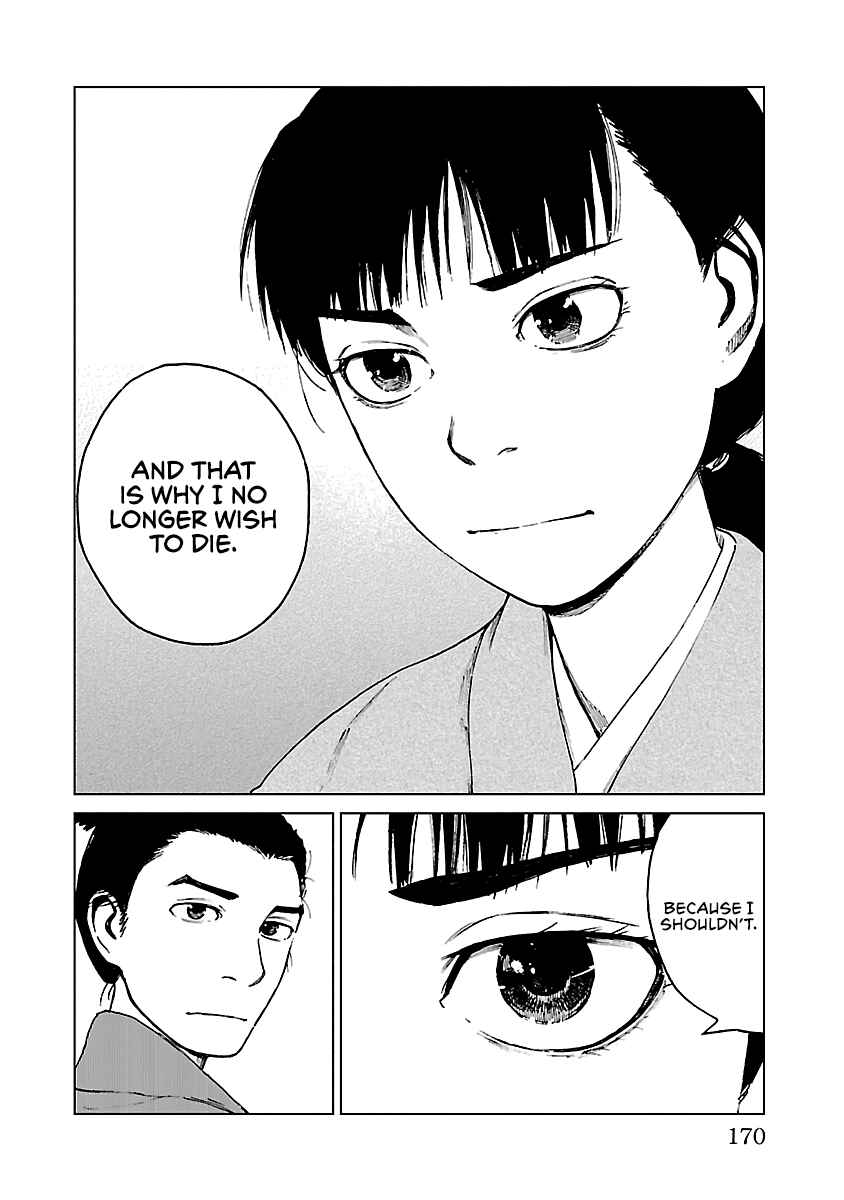 Page 27 Chapter 27 Reiri