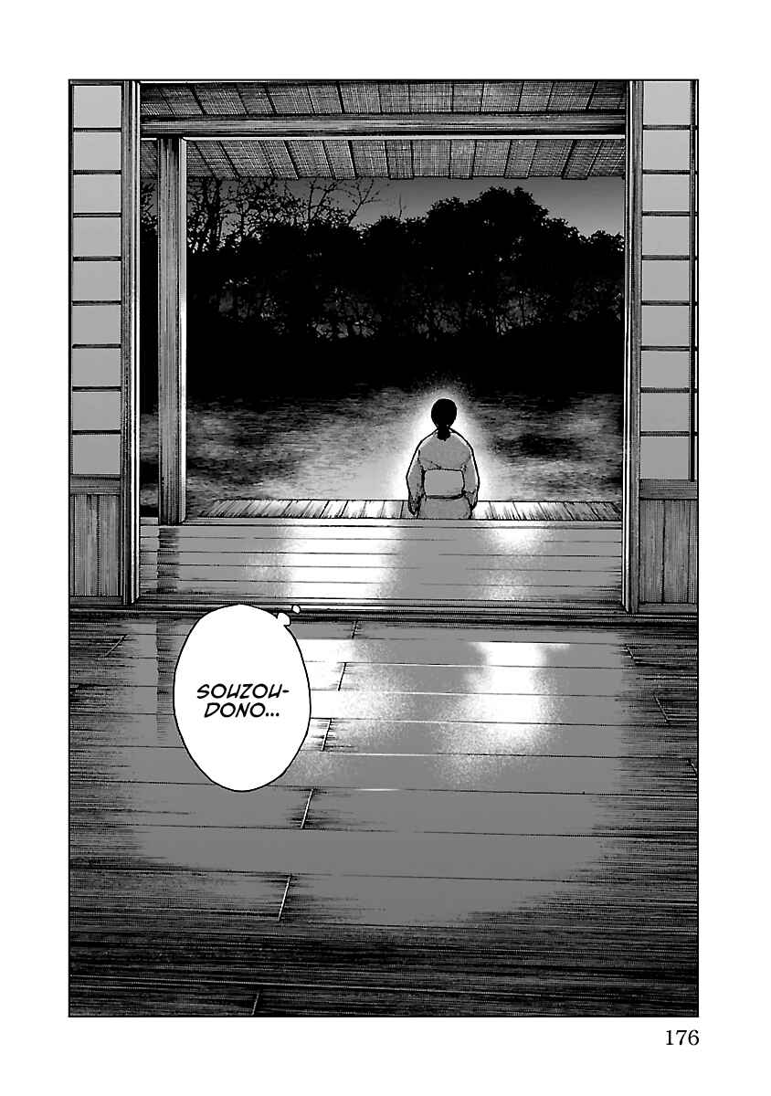 Page 33 Chapter 27 Reiri