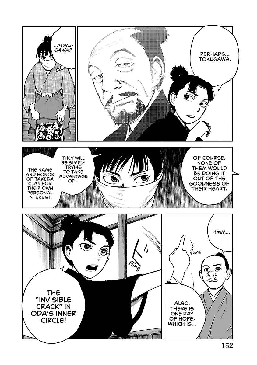 Page 9 Chapter 27 Reiri
