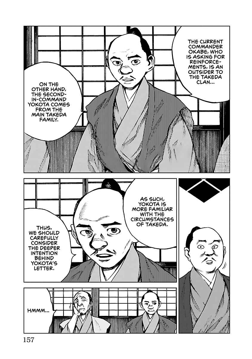 Page 10 Chapter 15 Reiri