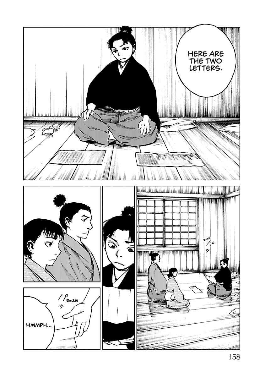 Page 11 Chapter 15 Reiri