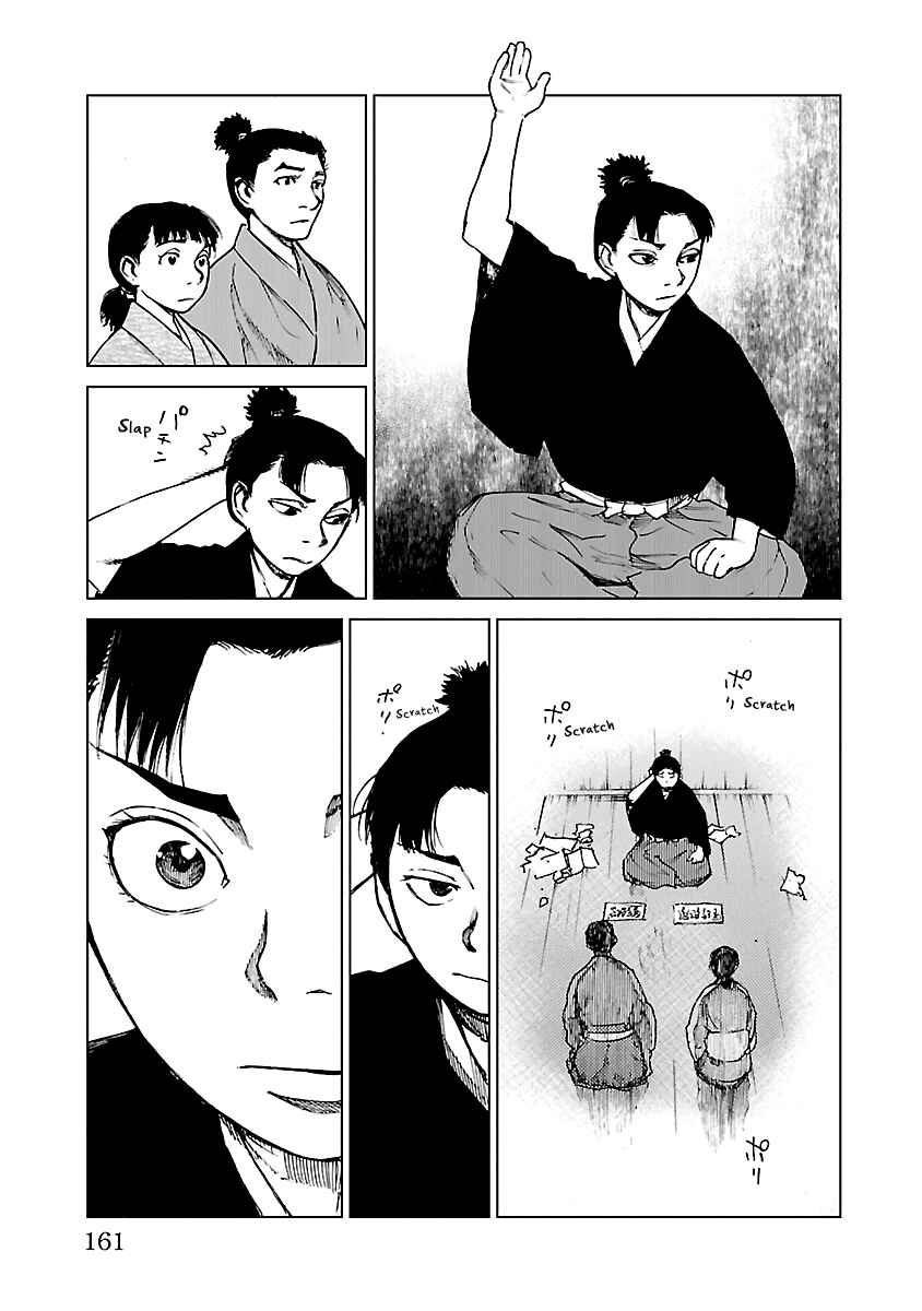 Page 14 Chapter 15 Reiri