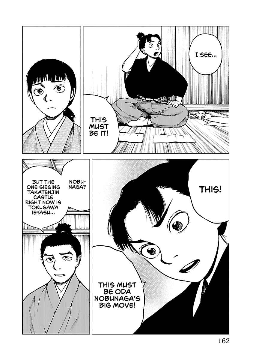 Page 15 Chapter 15 Reiri