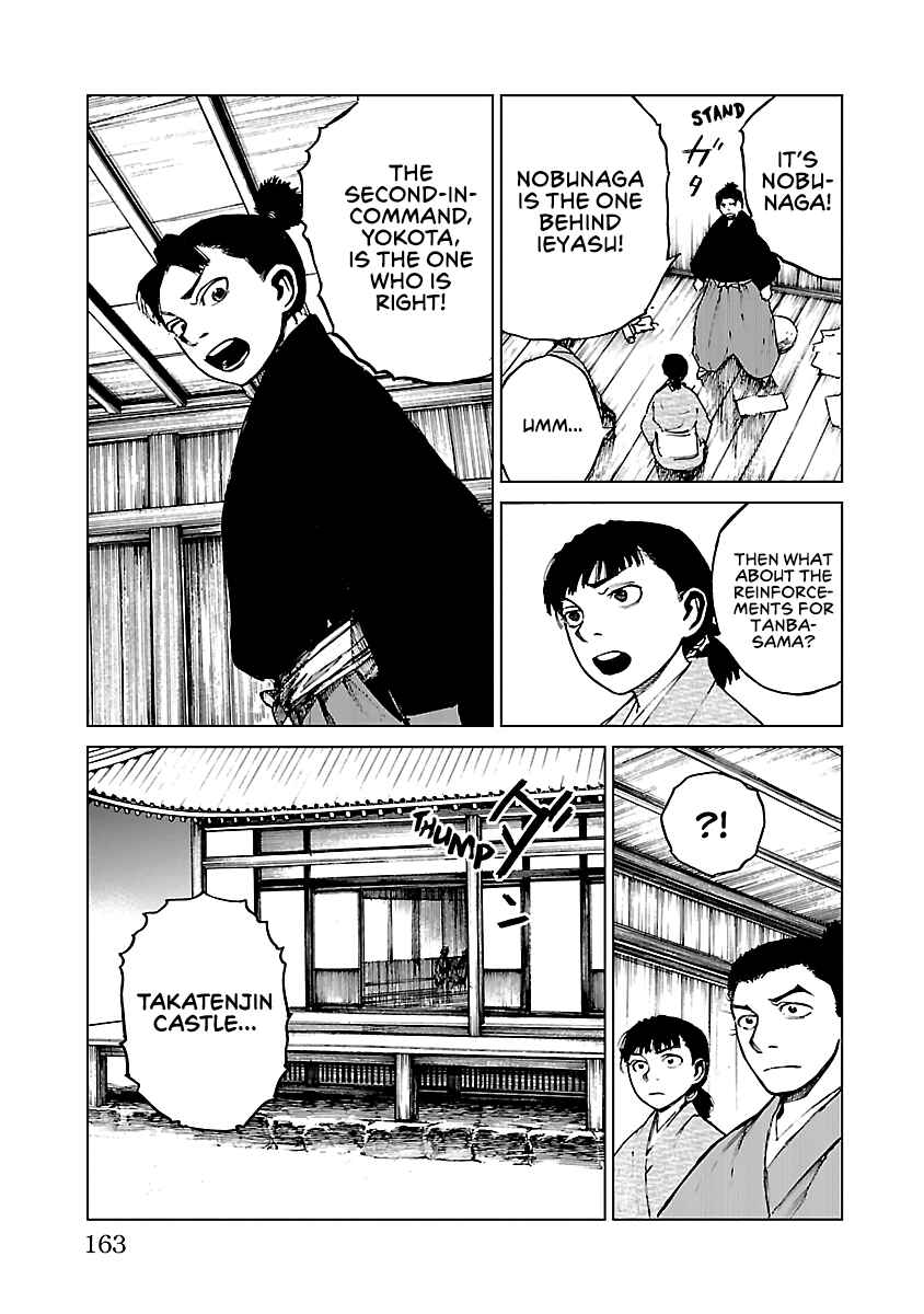 Page 16 Chapter 15 Reiri