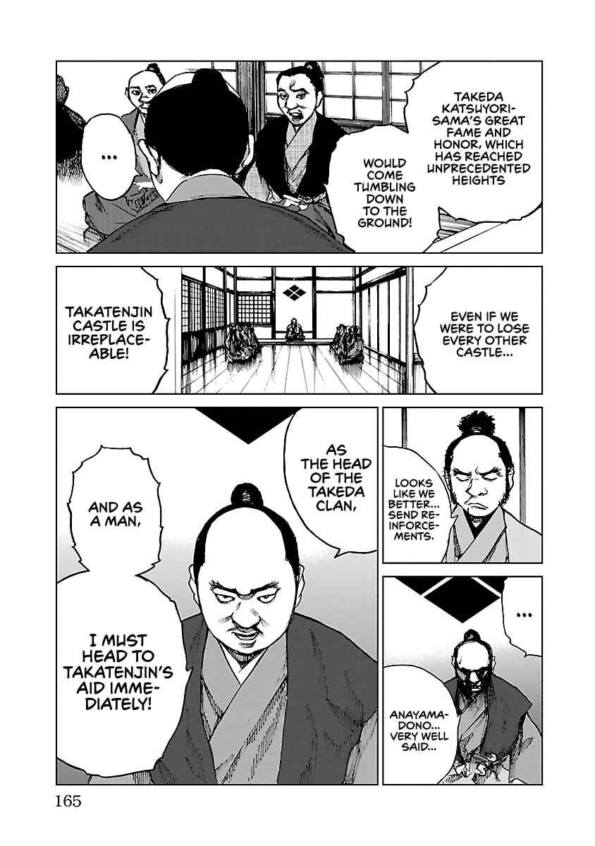 Page 18 Chapter 15 Reiri