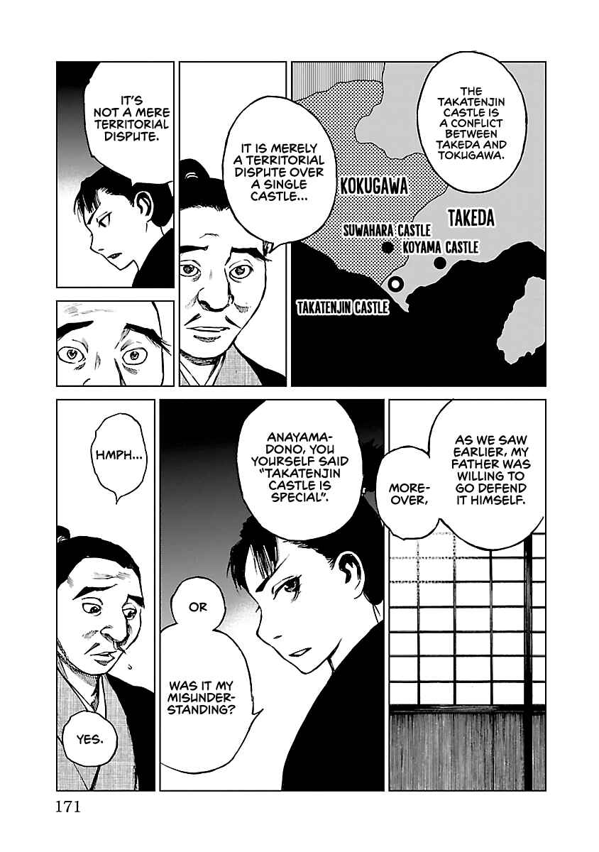 Page 24 Chapter 15 Reiri