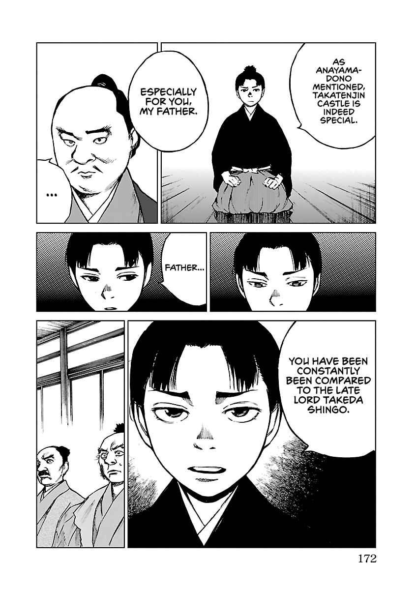 Page 25 Chapter 15 Reiri