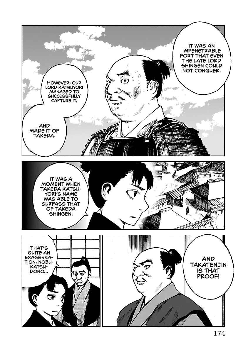 Page 27 Chapter 15 Reiri