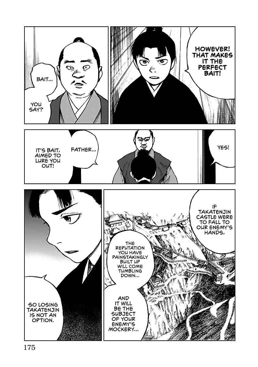 Page 28 Chapter 15 Reiri
