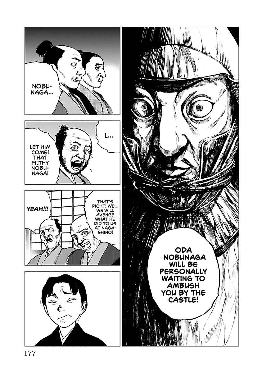 Page 30 Chapter 15 Reiri