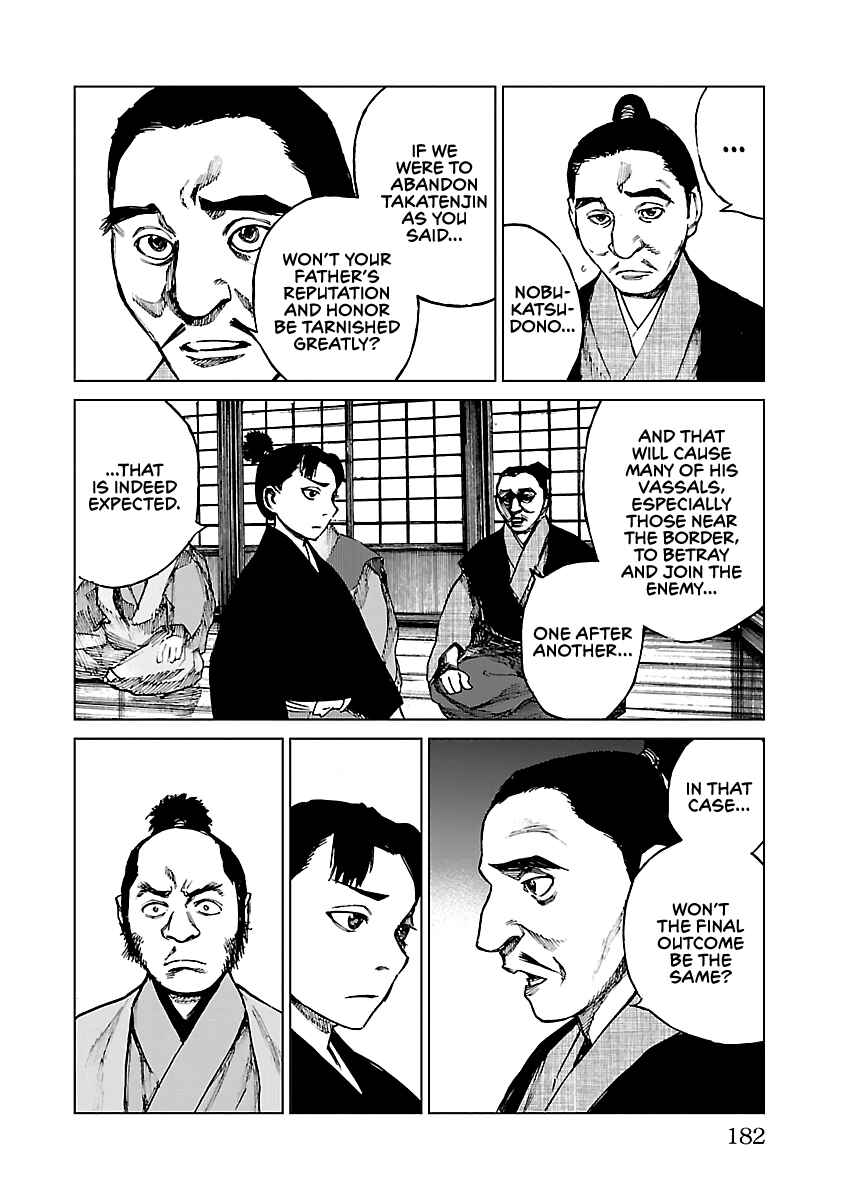 Page 35 Chapter 15 Reiri