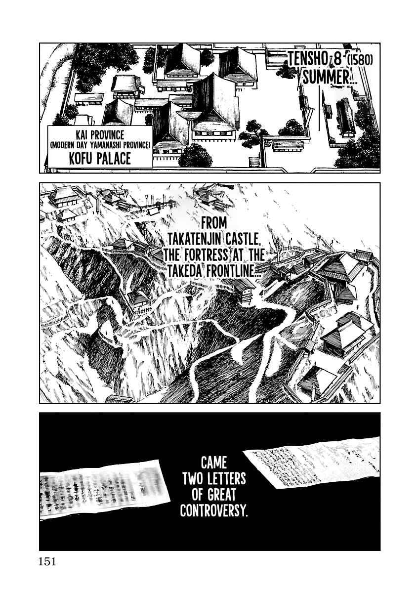 Page 4 Chapter 15 Reiri