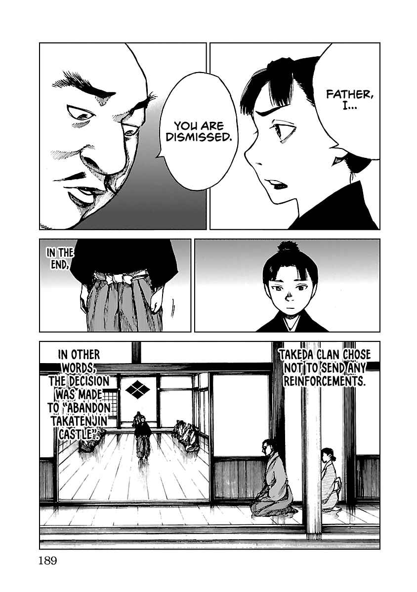 Page 42 Chapter 15 Reiri
