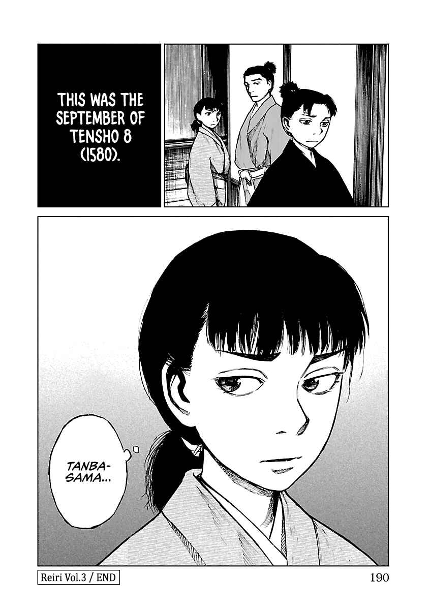 Page 43 Chapter 15 Reiri