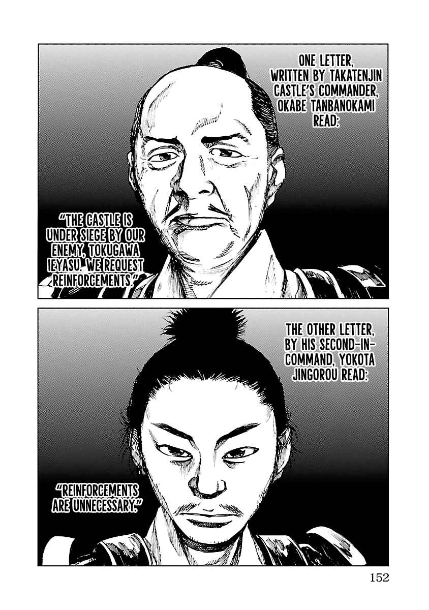 Page 5 Chapter 15 Reiri