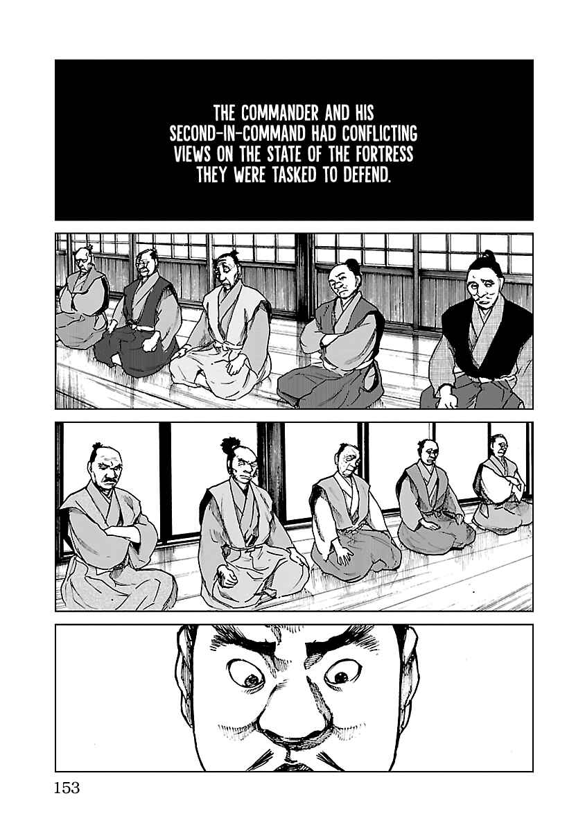 Page 6 Chapter 15 Reiri