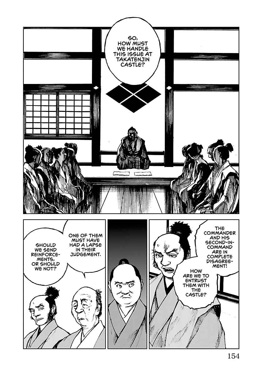 Page 7 Chapter 15 Reiri