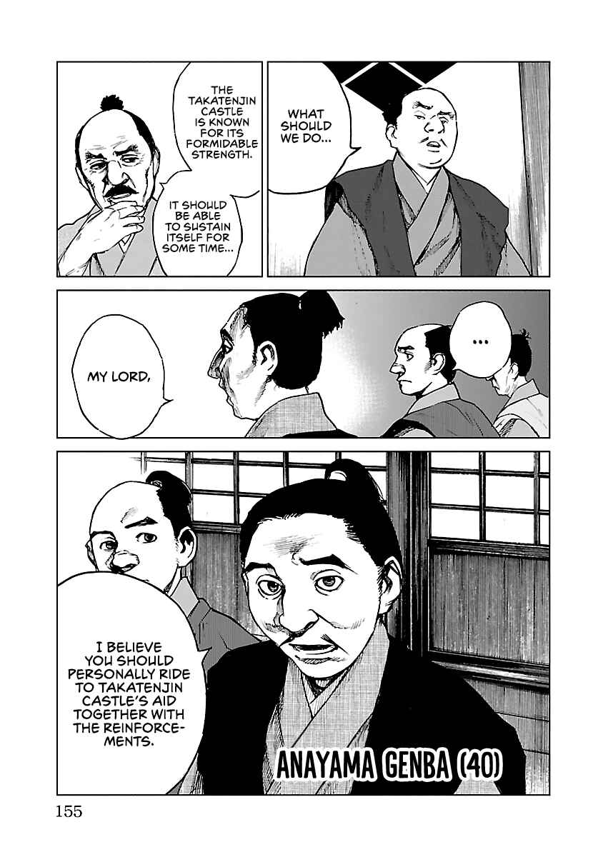 Page 8 Chapter 15 Reiri