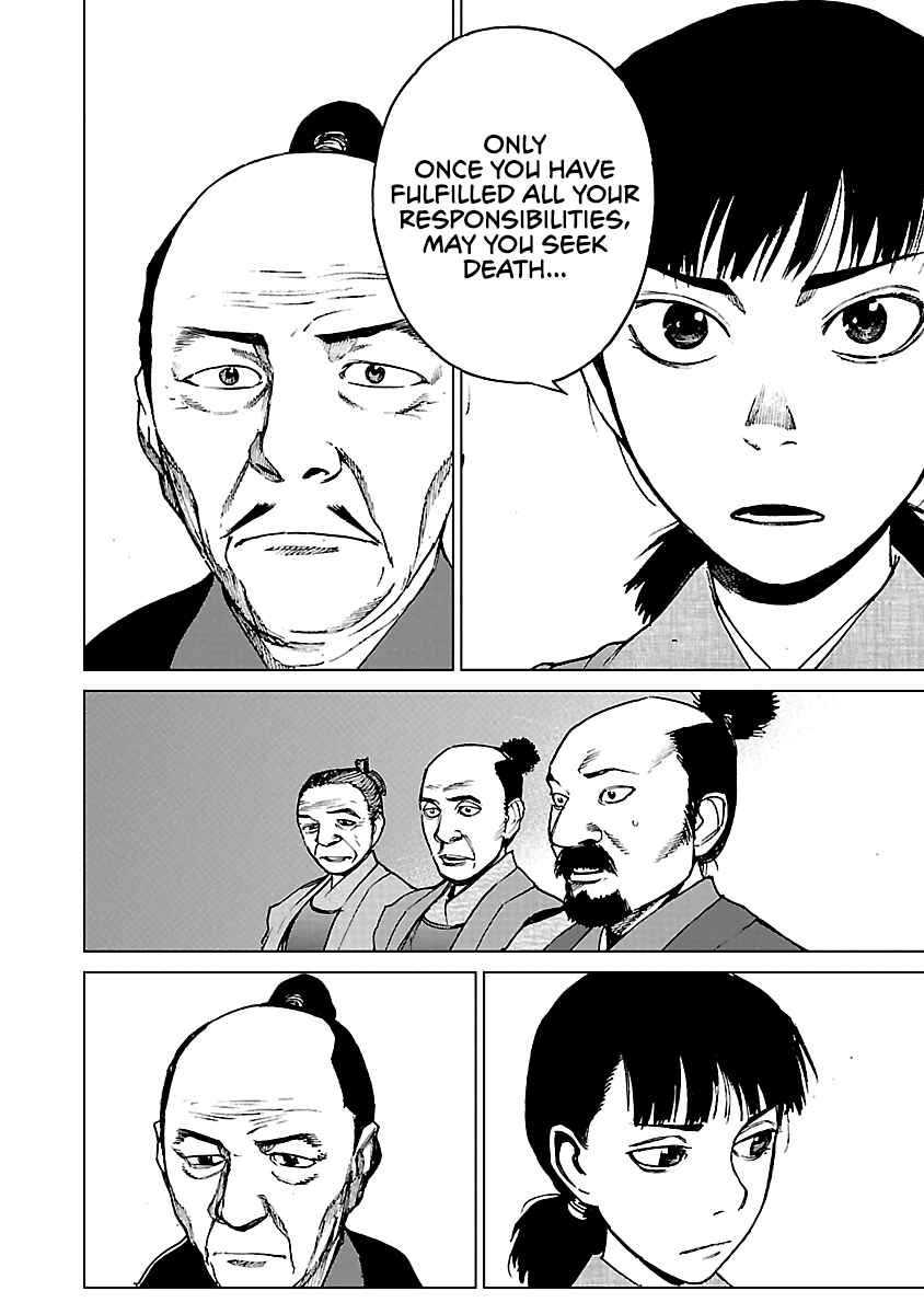 Page 15 Chapter 20 Reiri
