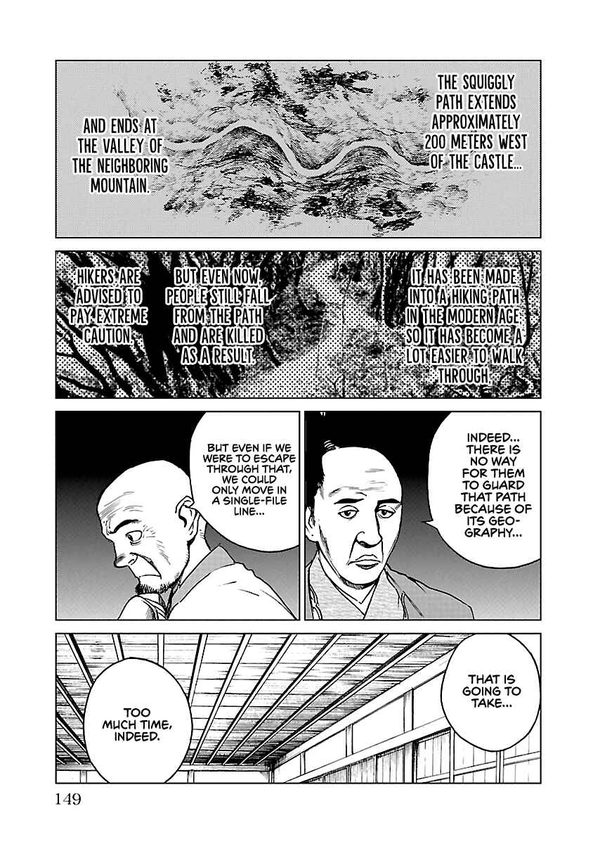 Page 20 Chapter 20 Reiri