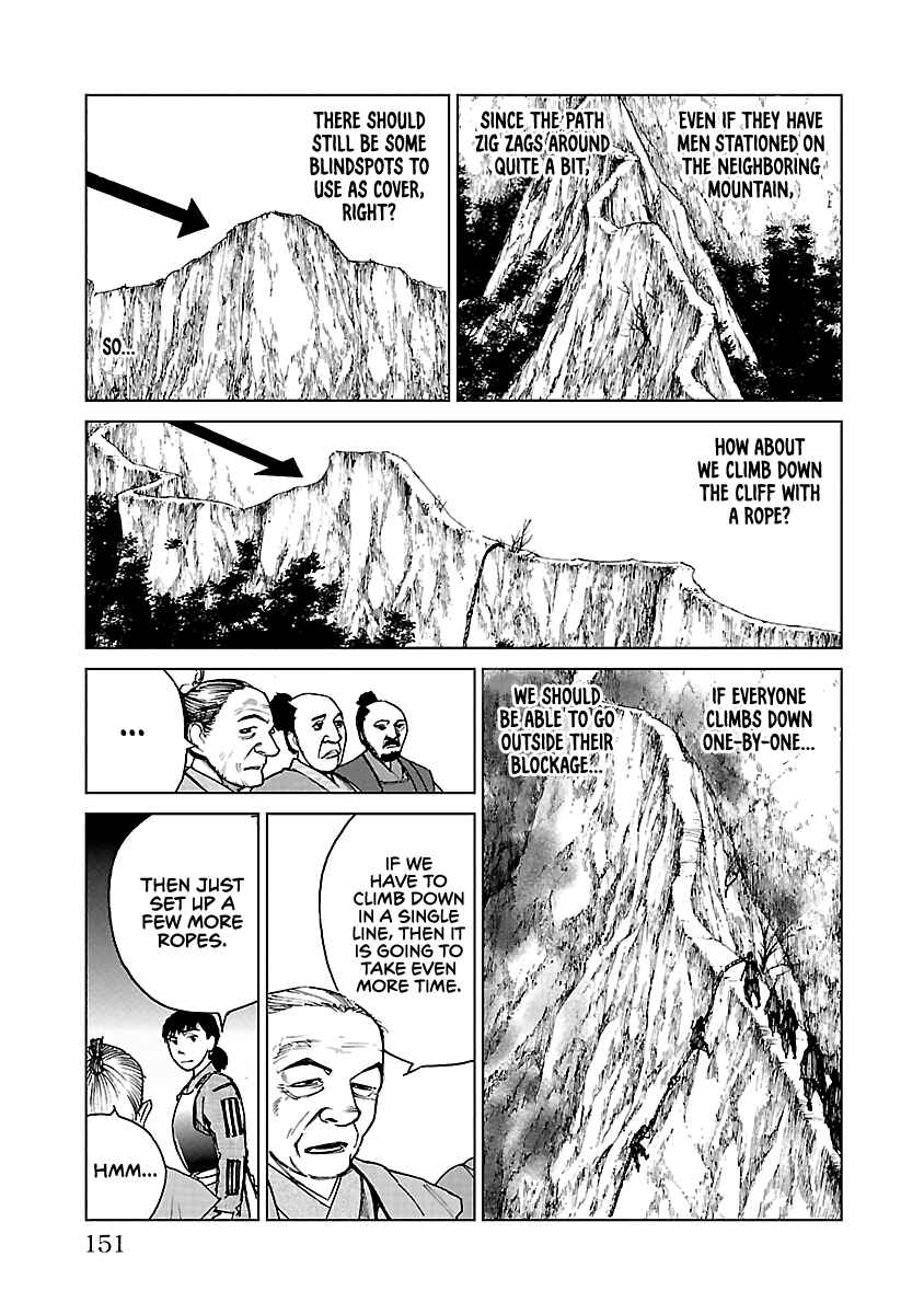Page 22 Chapter 20 Reiri