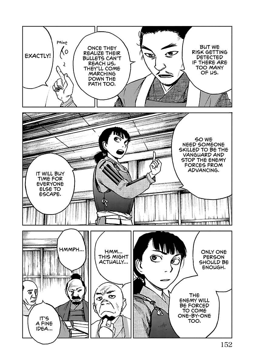 Page 23 Chapter 20 Reiri