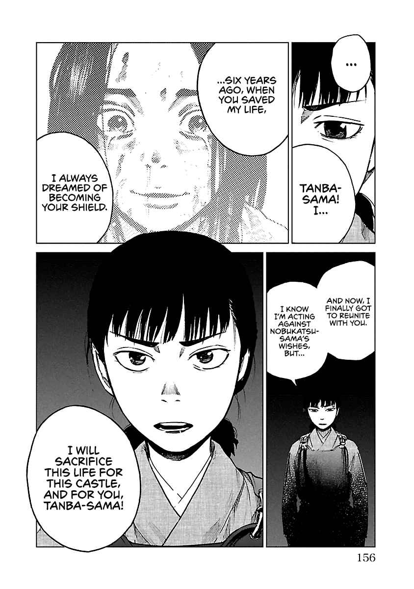 Page 27 Chapter 20 Reiri
