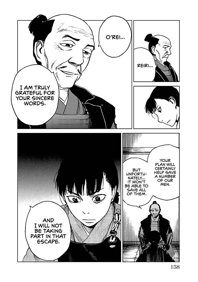 Page 29 Chapter 20 Reiri