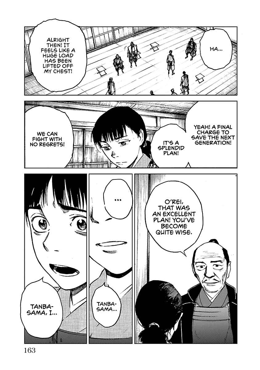 Page 34 Chapter 20 Reiri