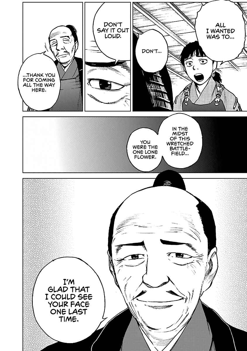 Page 35 Chapter 20 Reiri