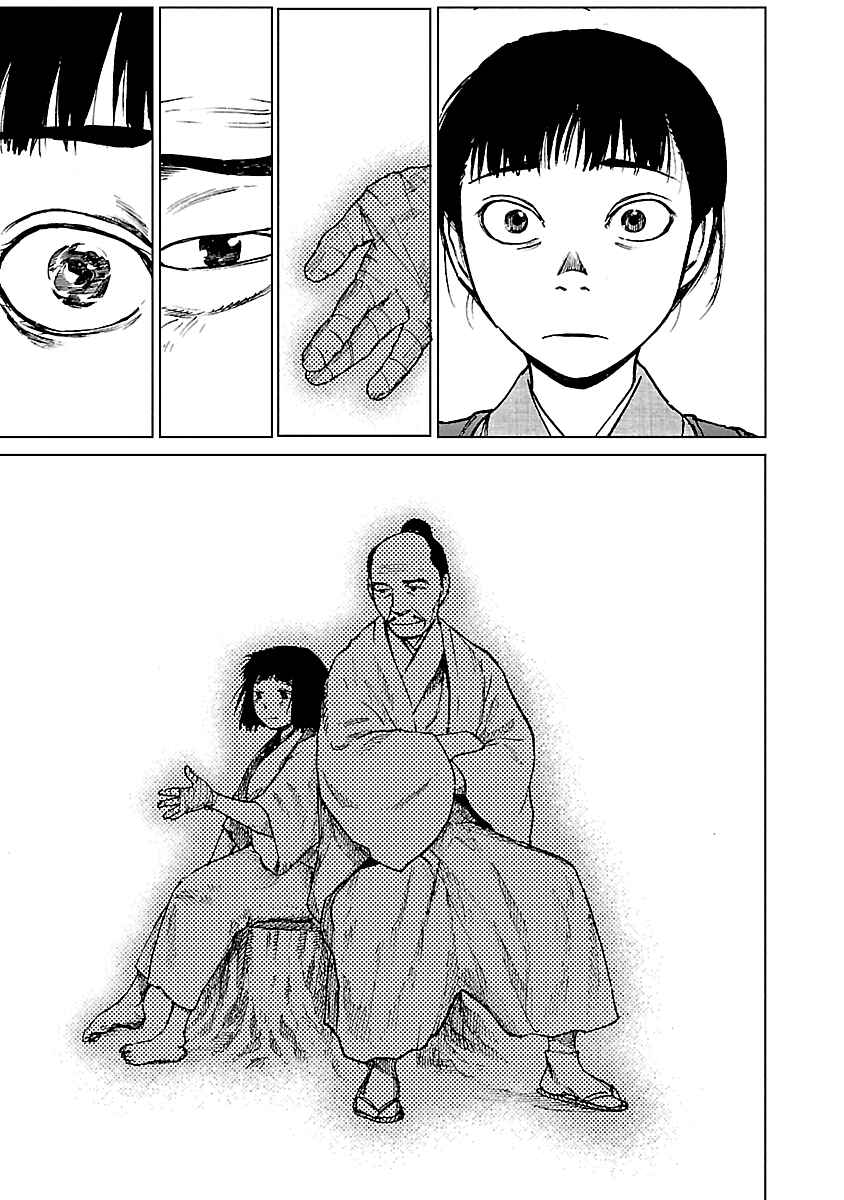 Page 36 Chapter 20 Reiri