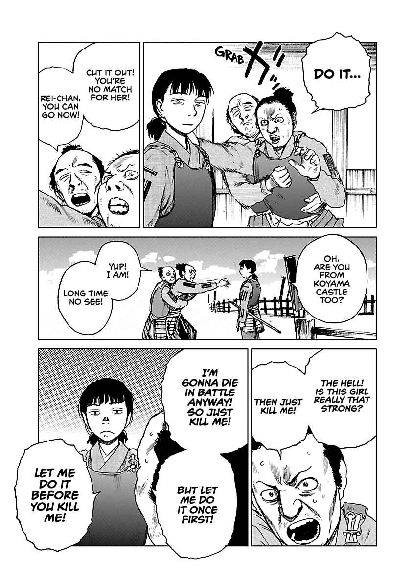 Page 4 Chapter 20 Reiri