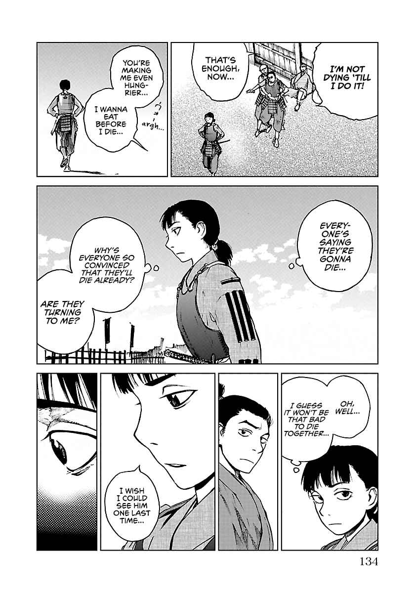 Page 5 Chapter 20 Reiri