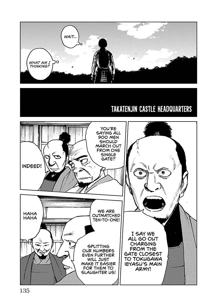 Page 6 Chapter 20 Reiri