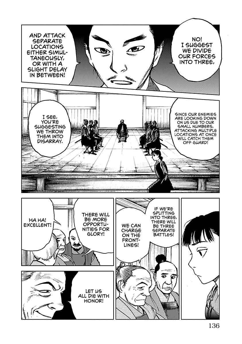 Page 7 Chapter 20 Reiri
