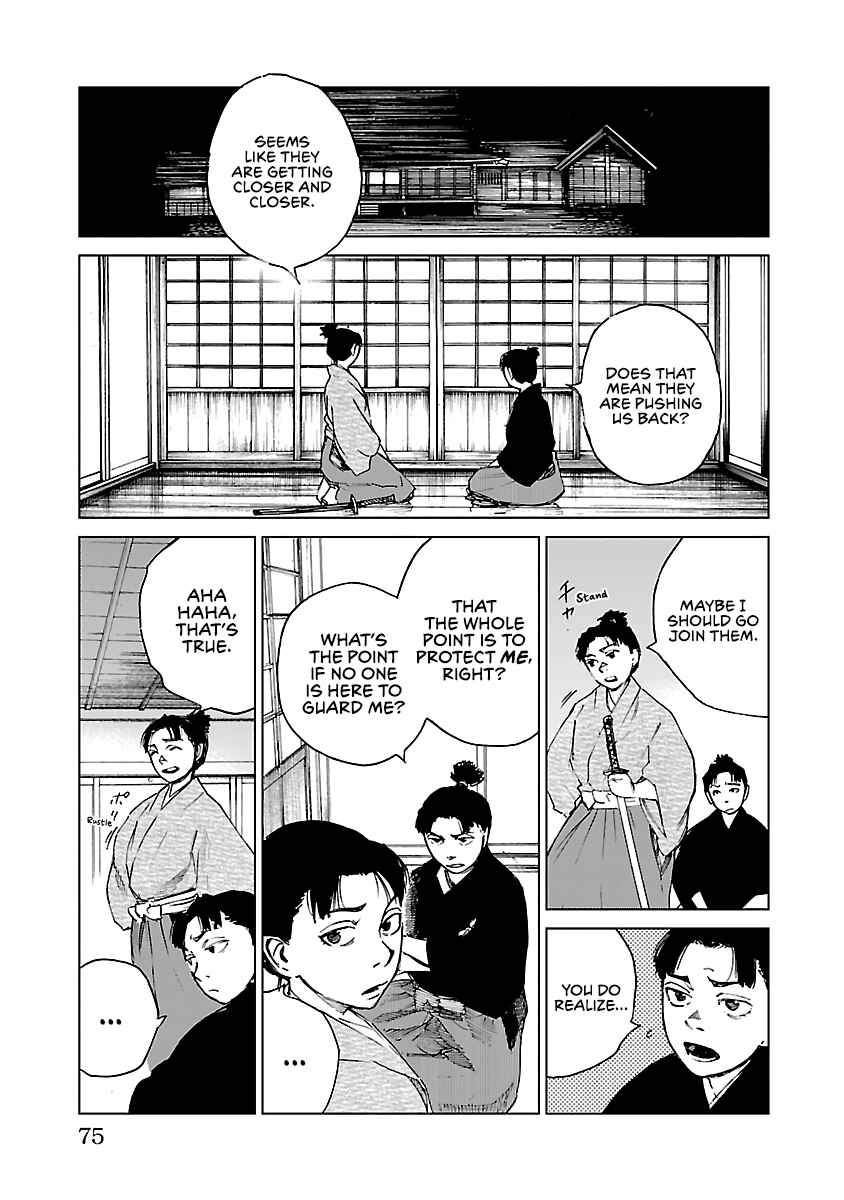 Page 12 Chapter 12 Reiri