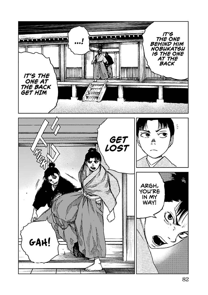 Page 18 Chapter 12 Reiri